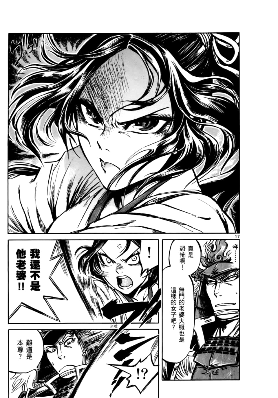 Page 179