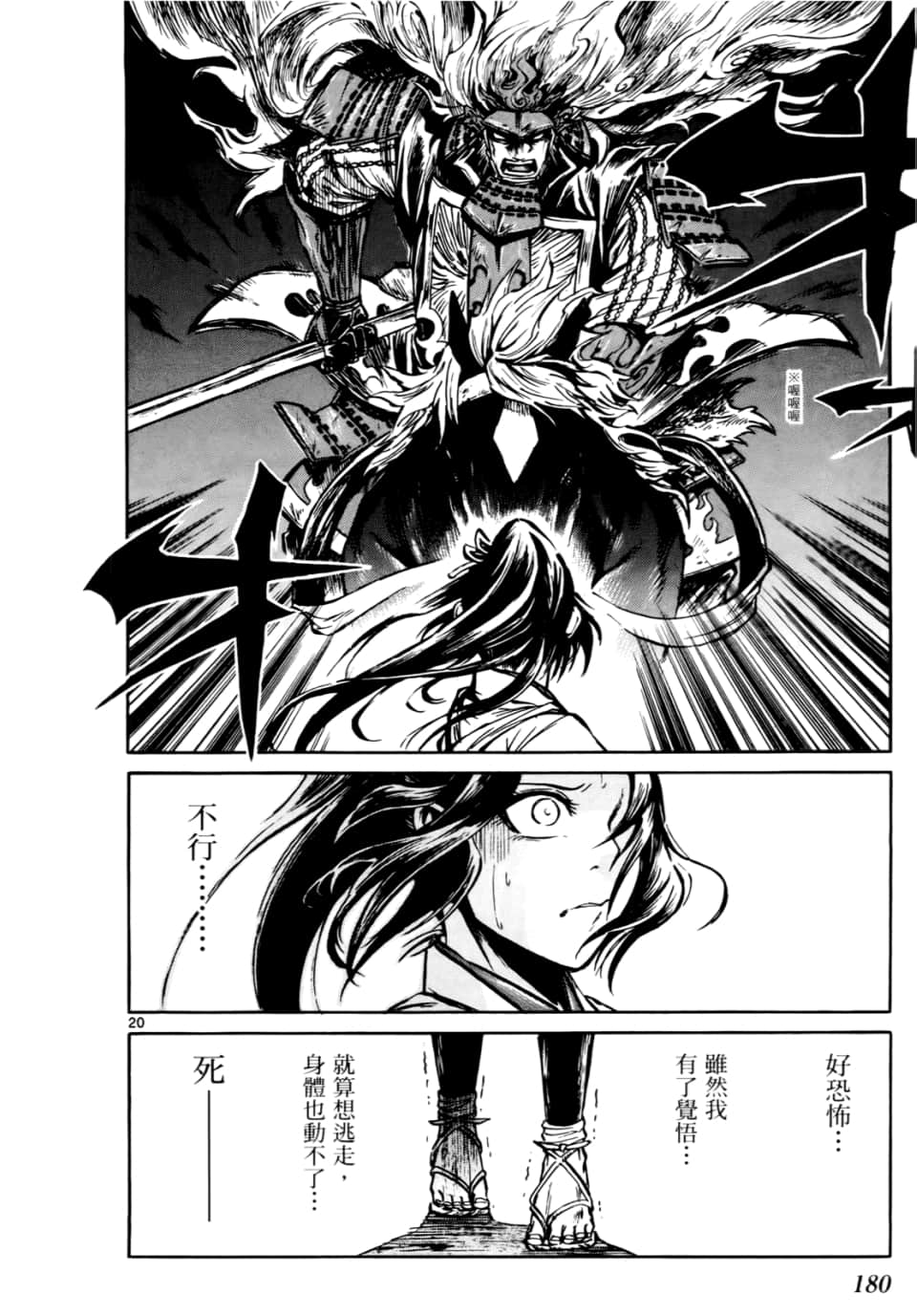 Page 182
