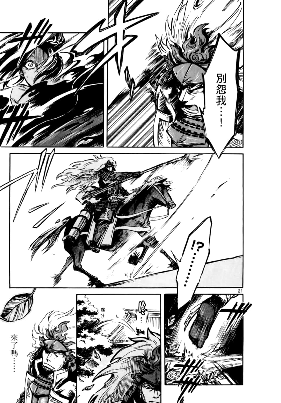 Page 183