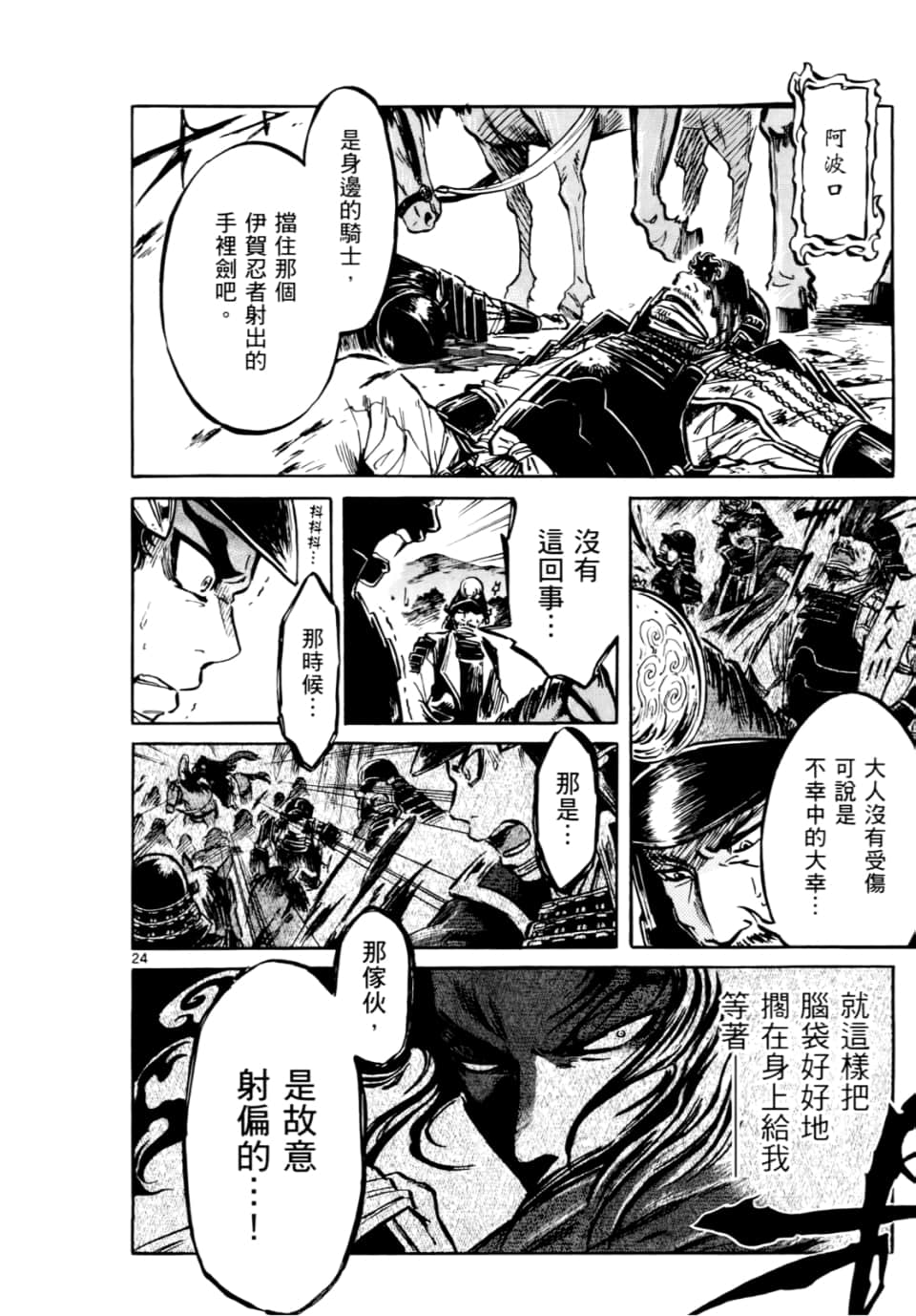 Page 186