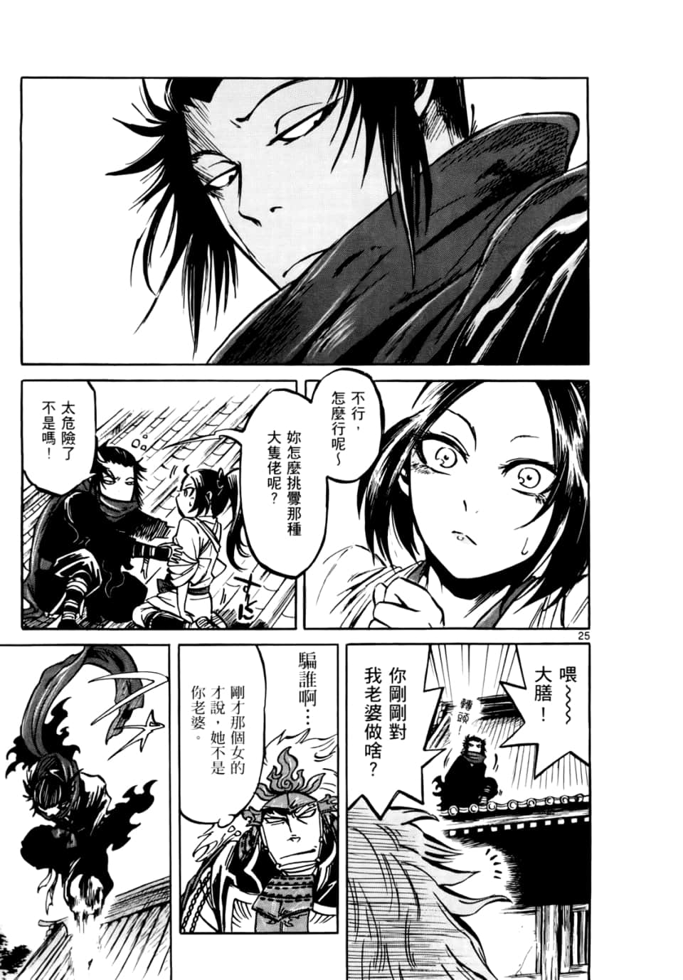 Page 187