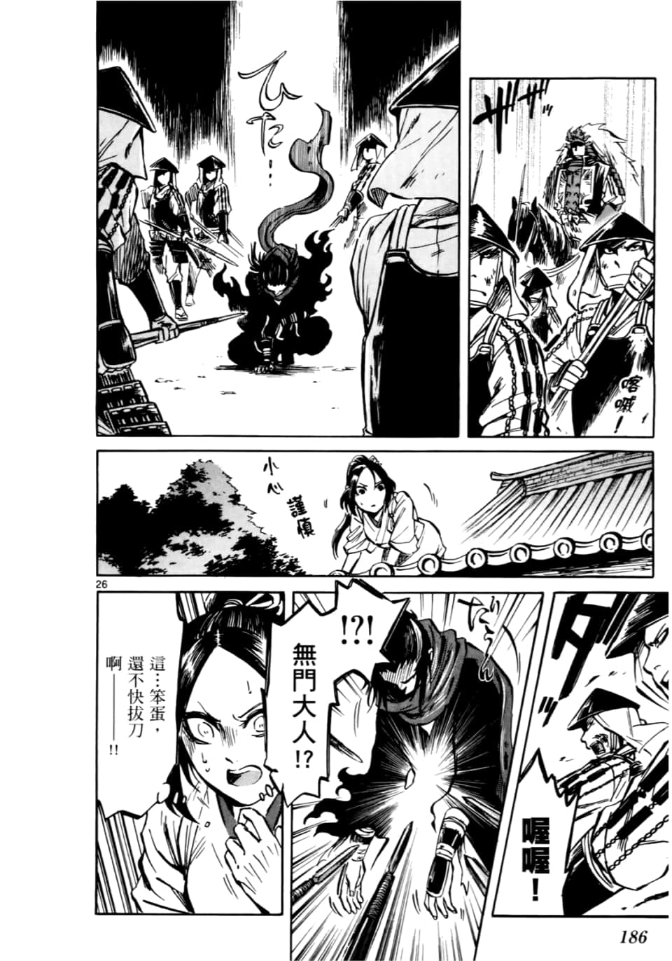Page 188