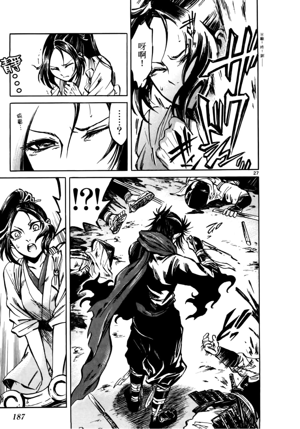 Page 189