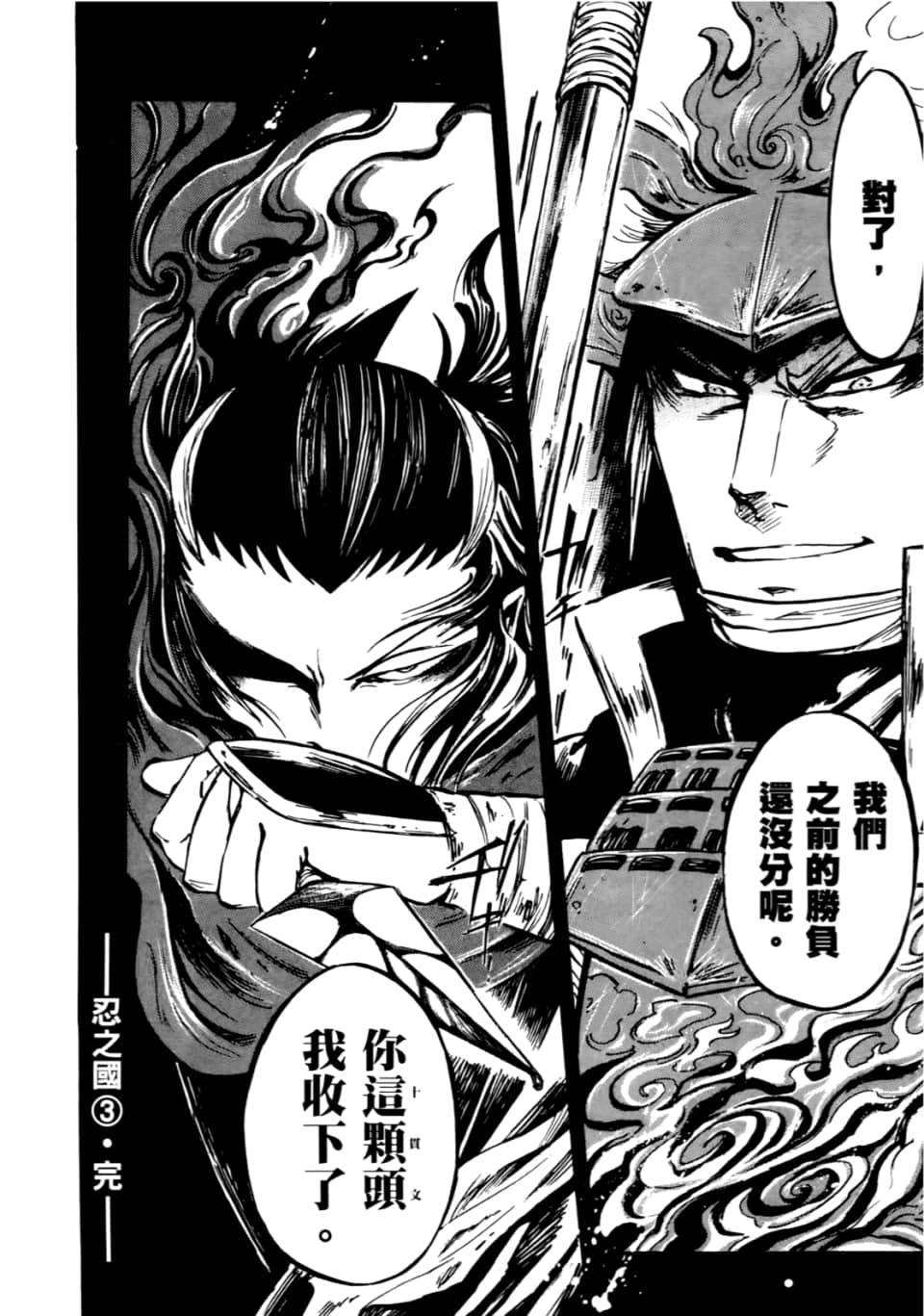 Page 192