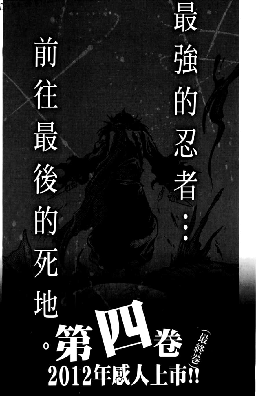 Page 193