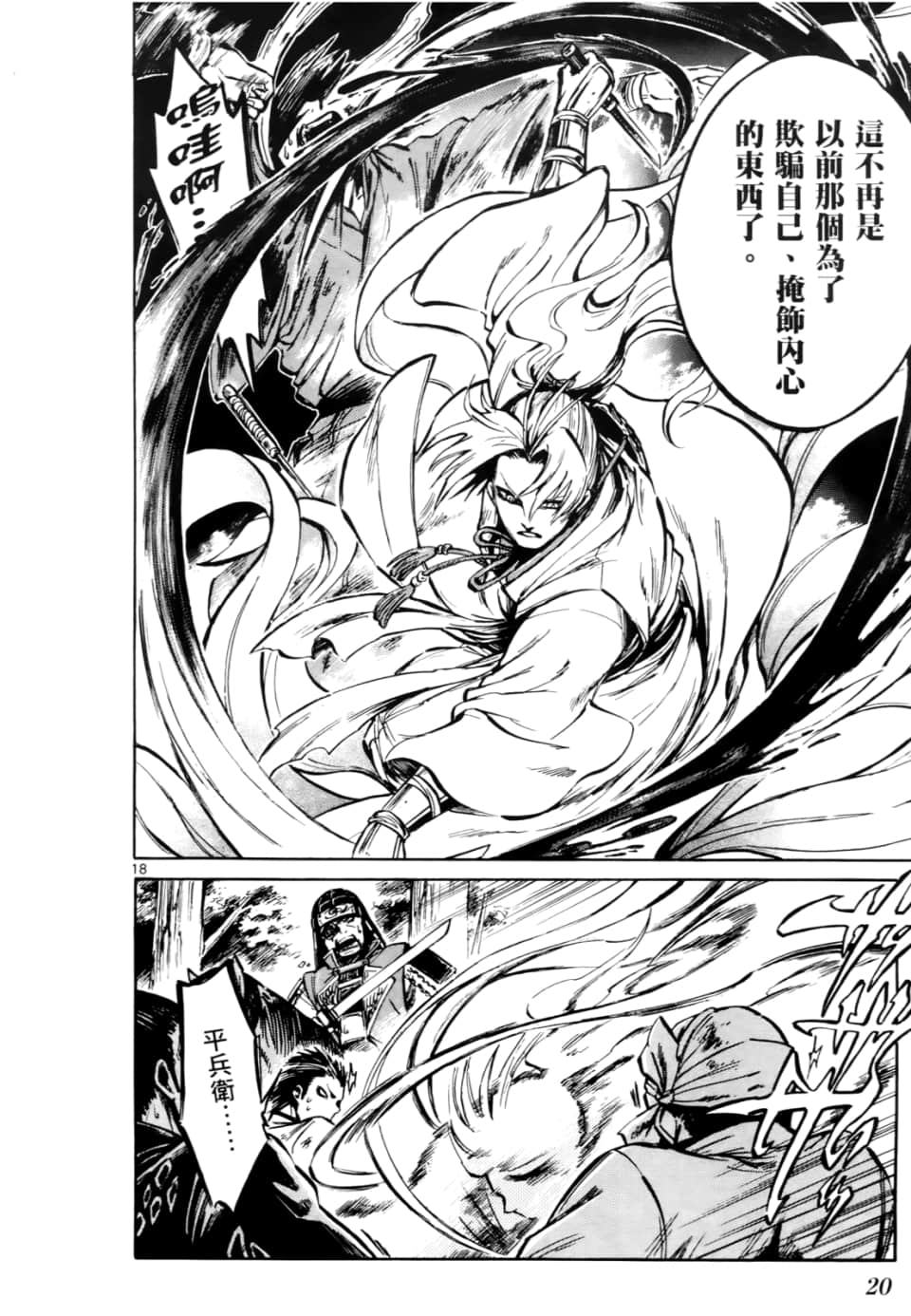 Page 24