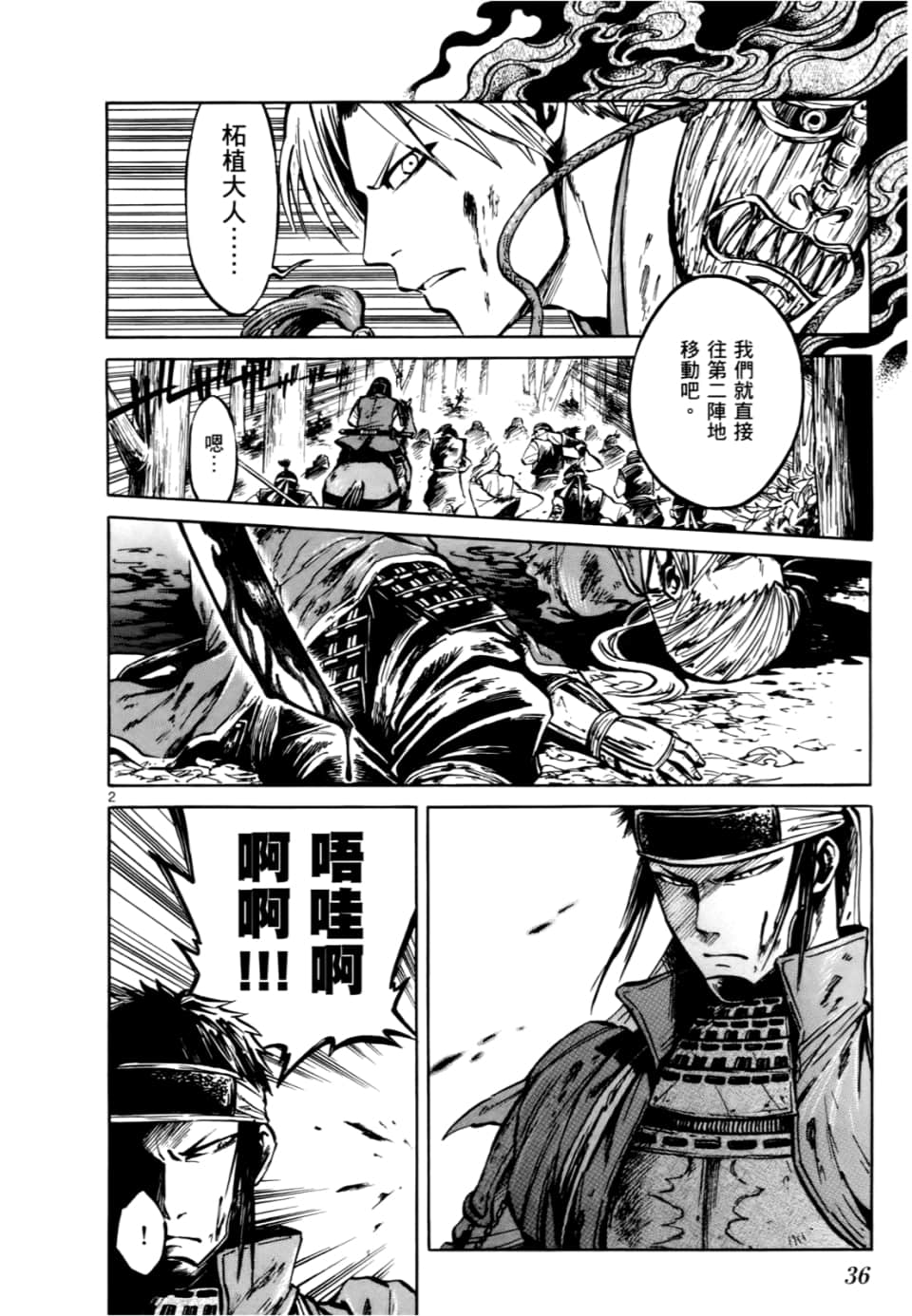Page 40