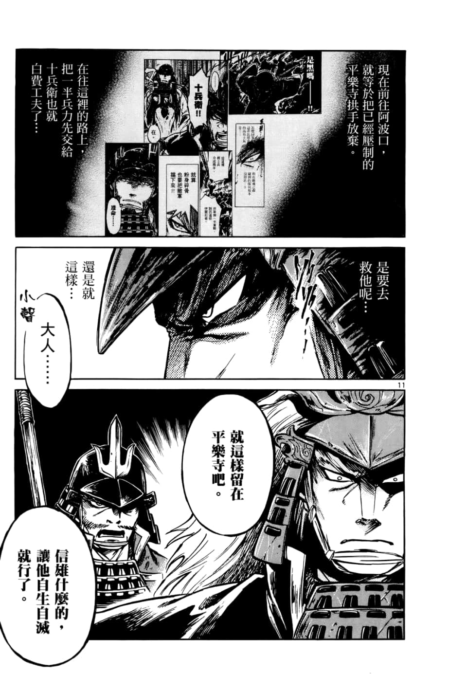 Page 49