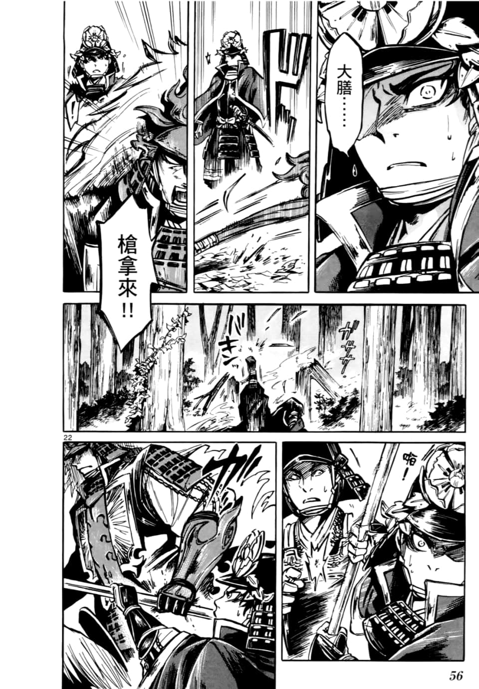Page 60