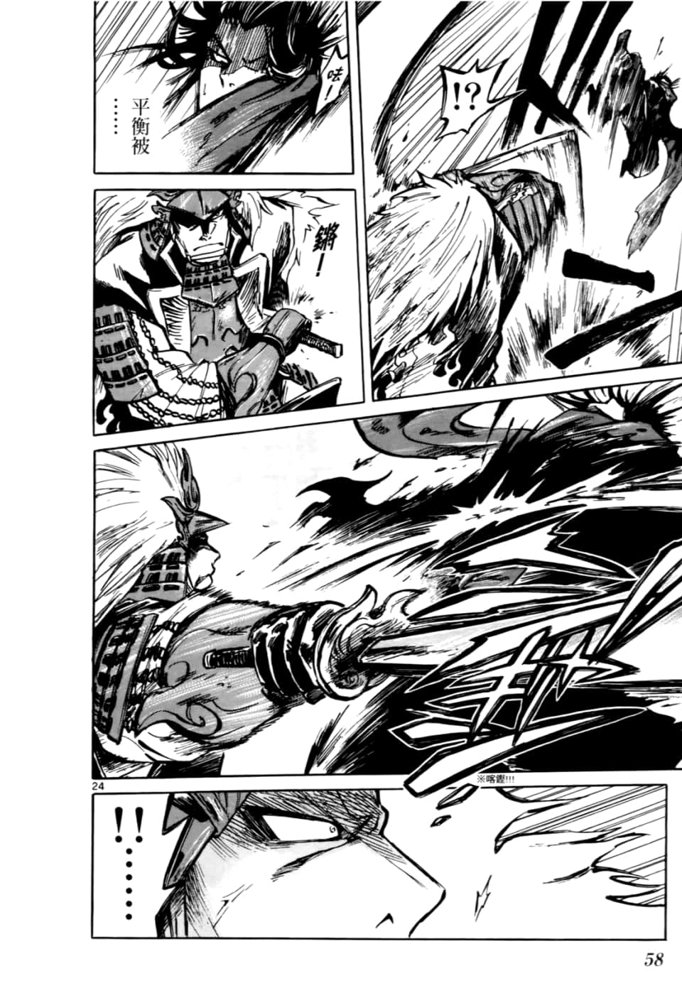 Page 62