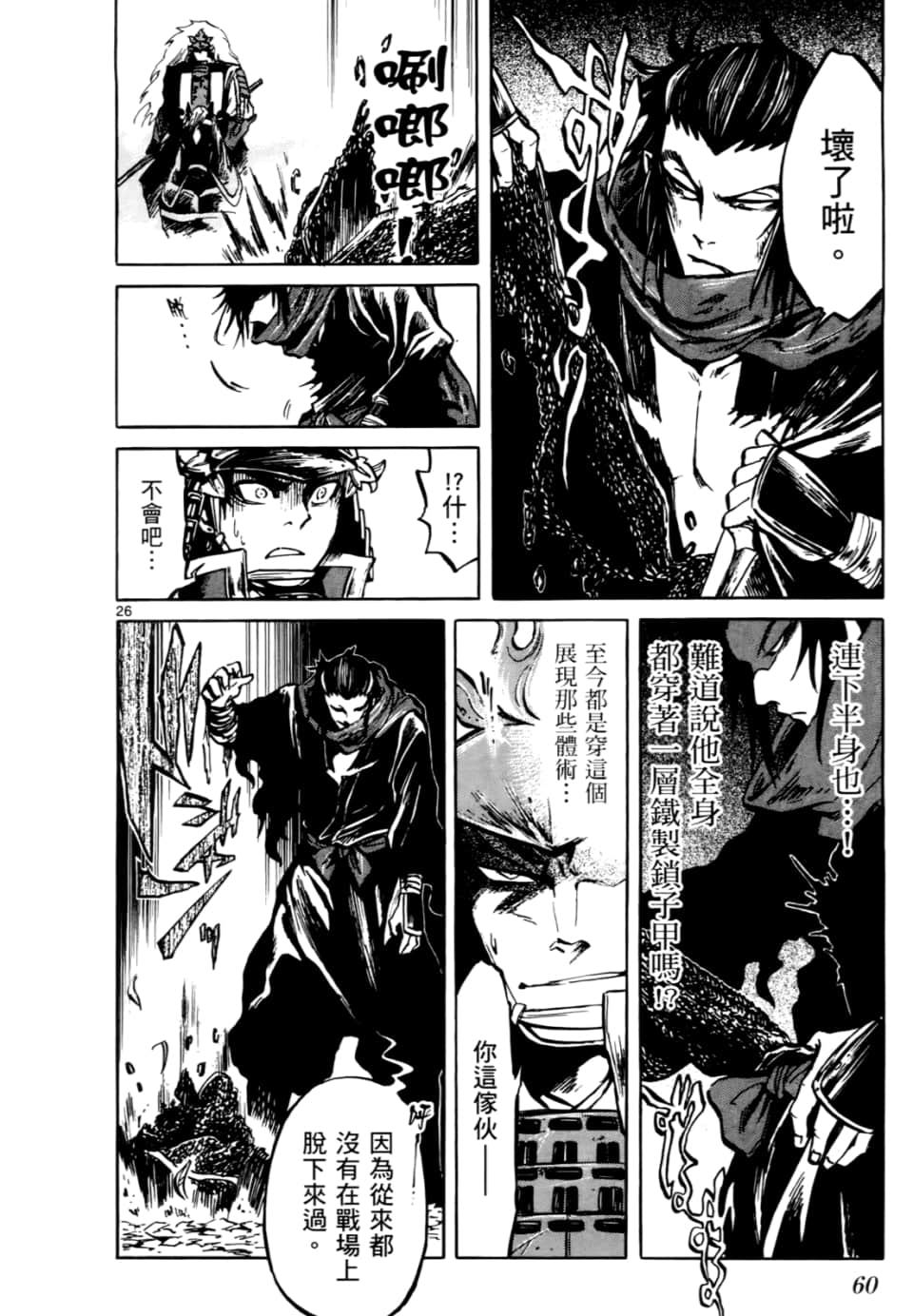 Page 64