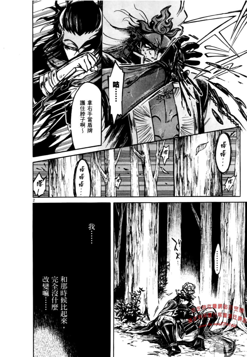 Page 70