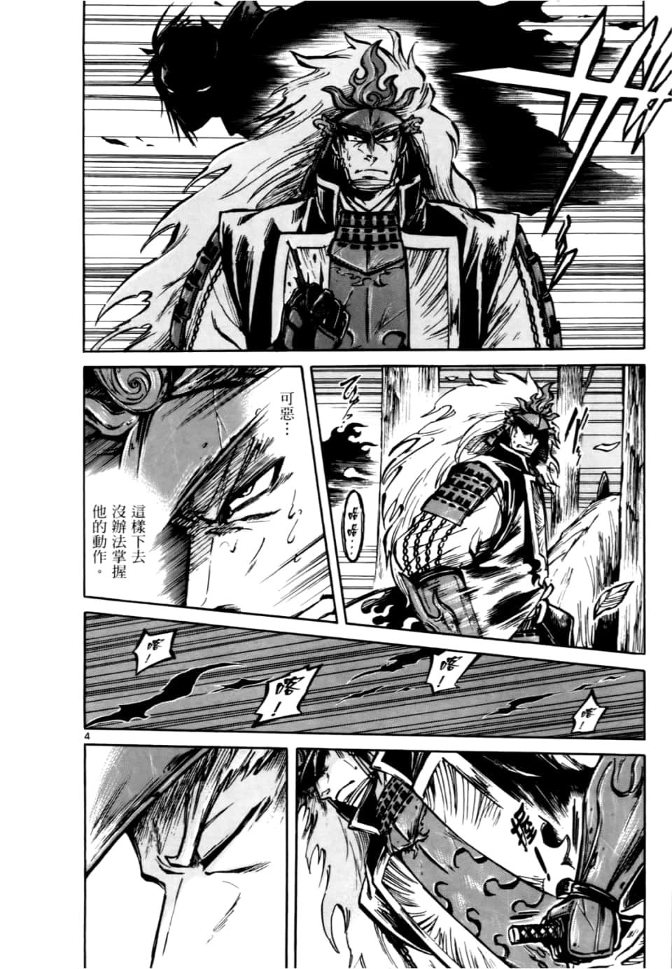Page 72