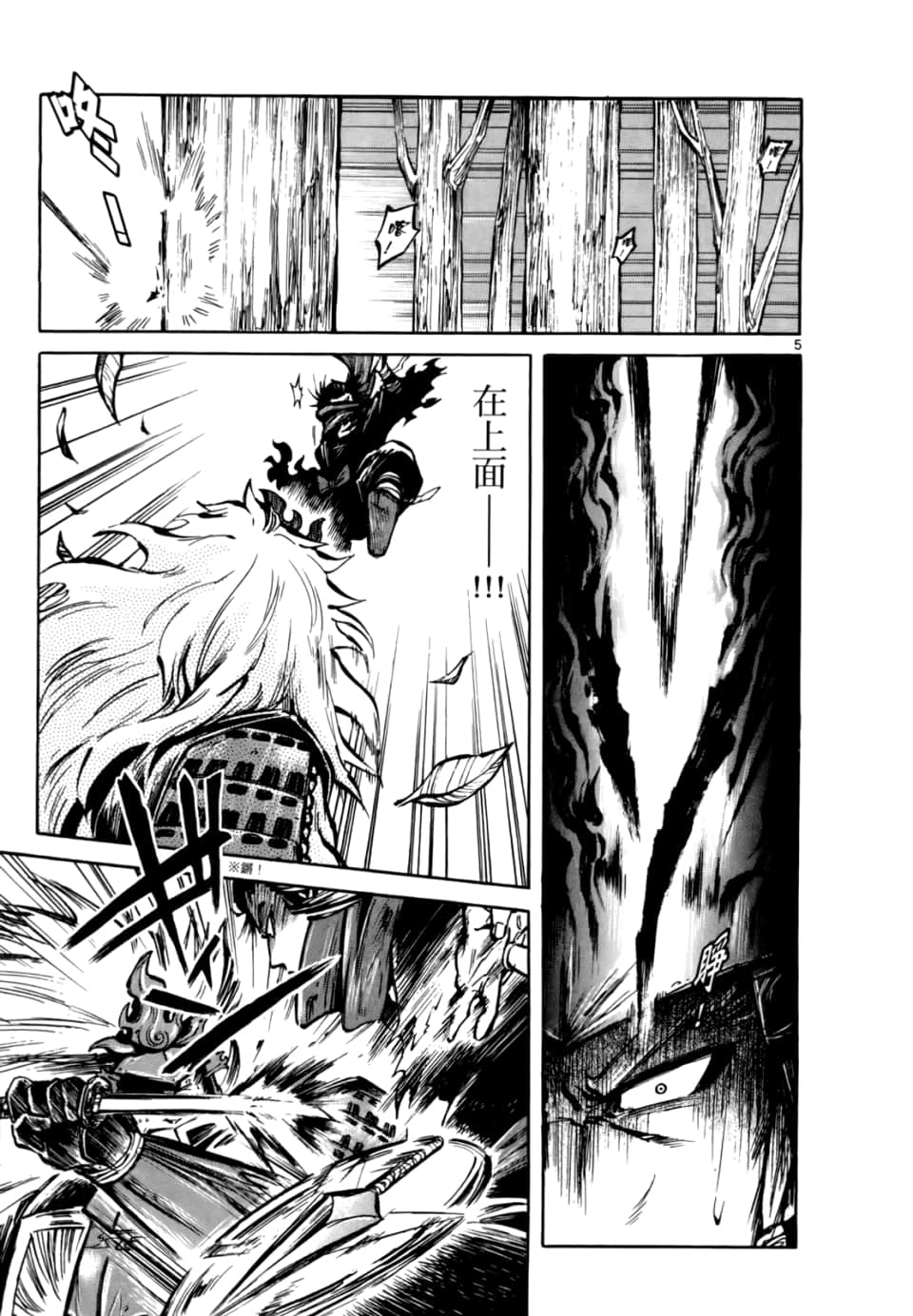 Page 73