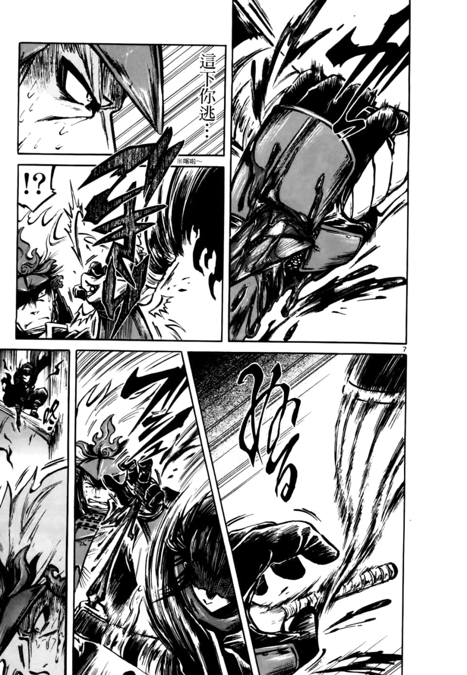 Page 75