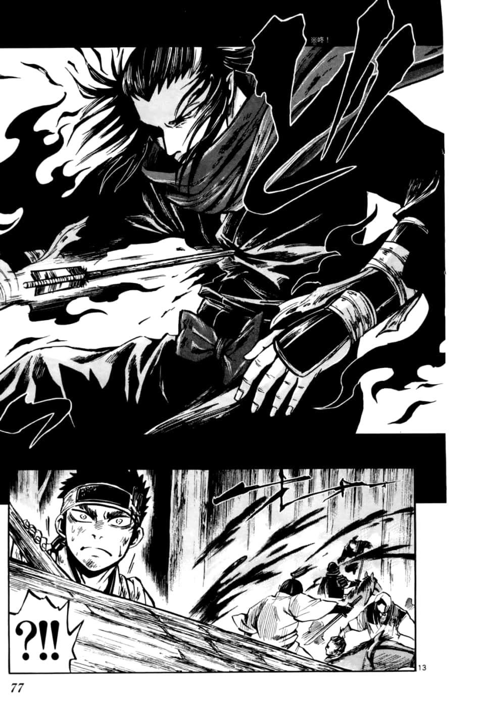 Page 81