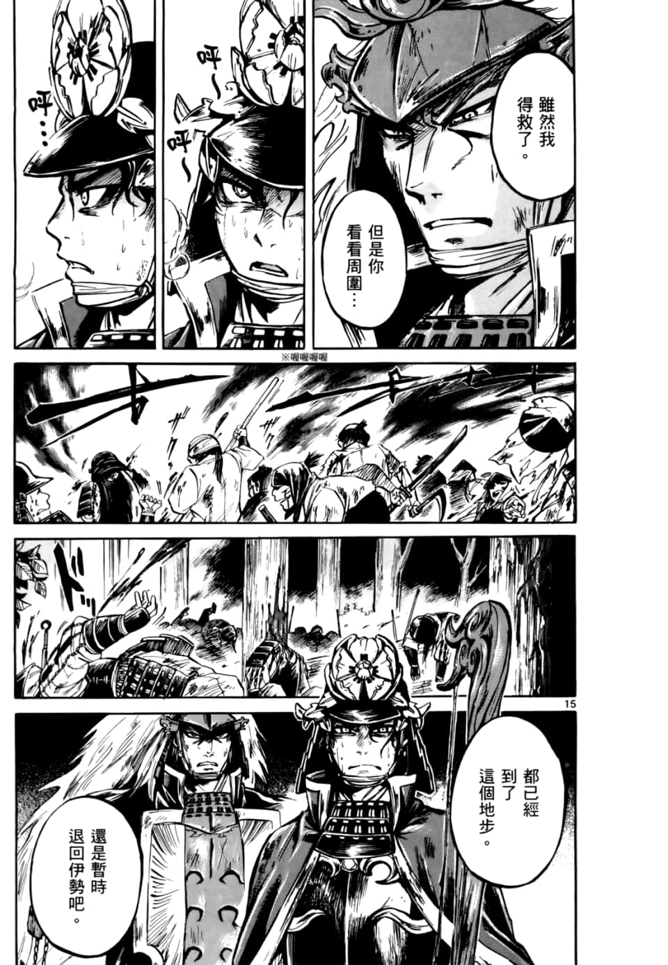 Page 83