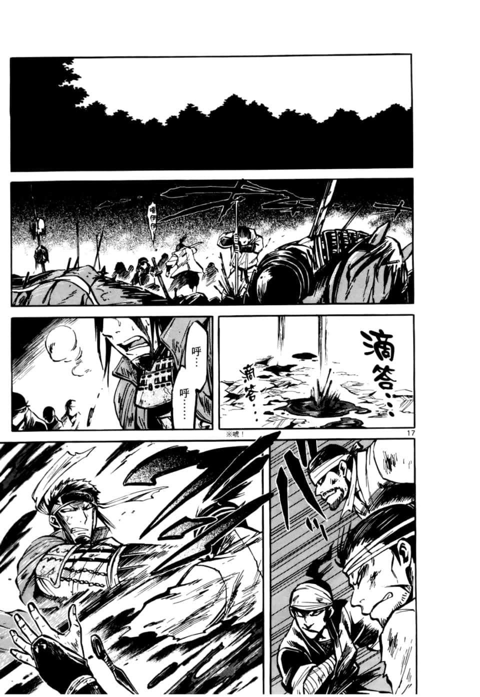 Page 85