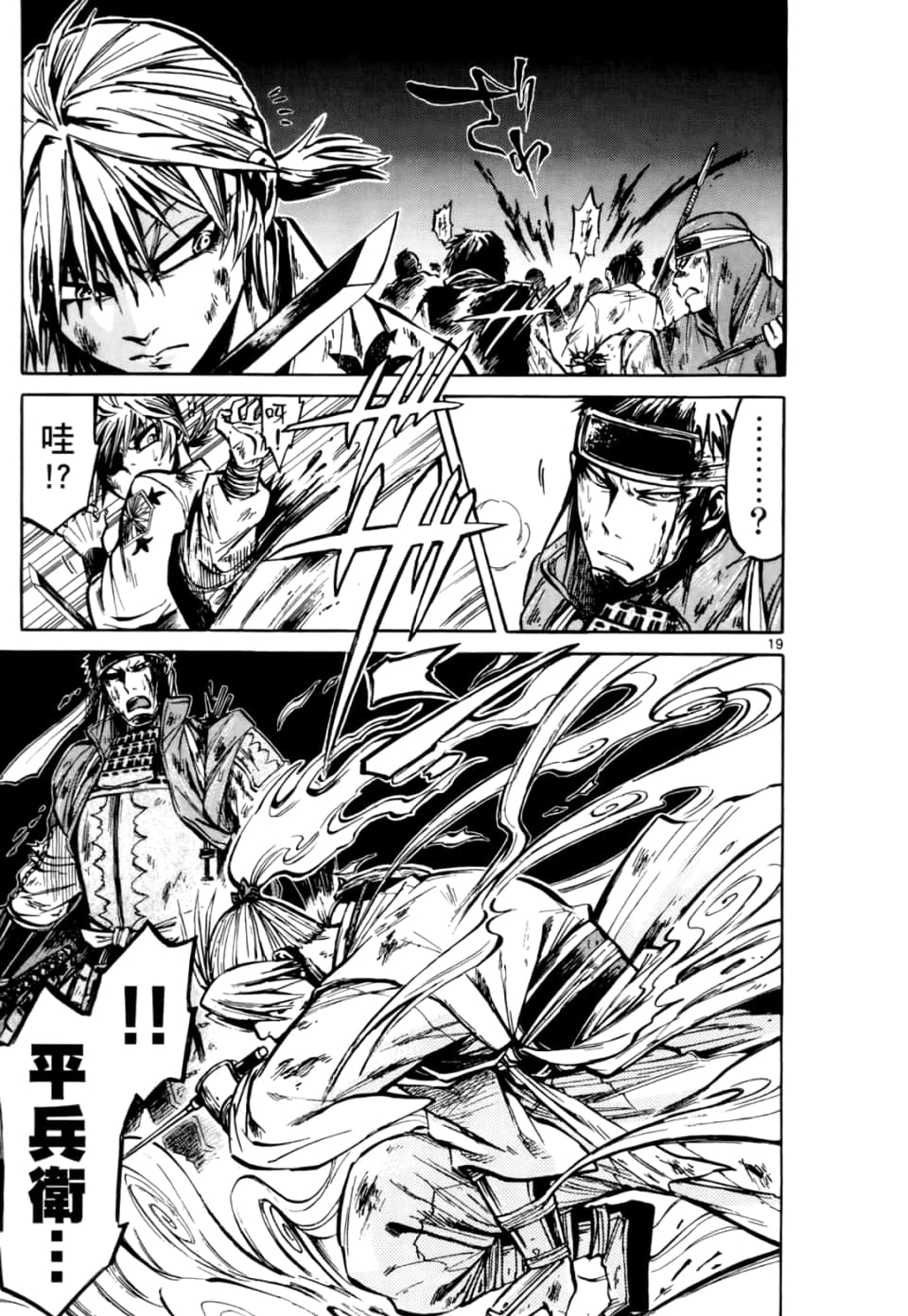 Page 87