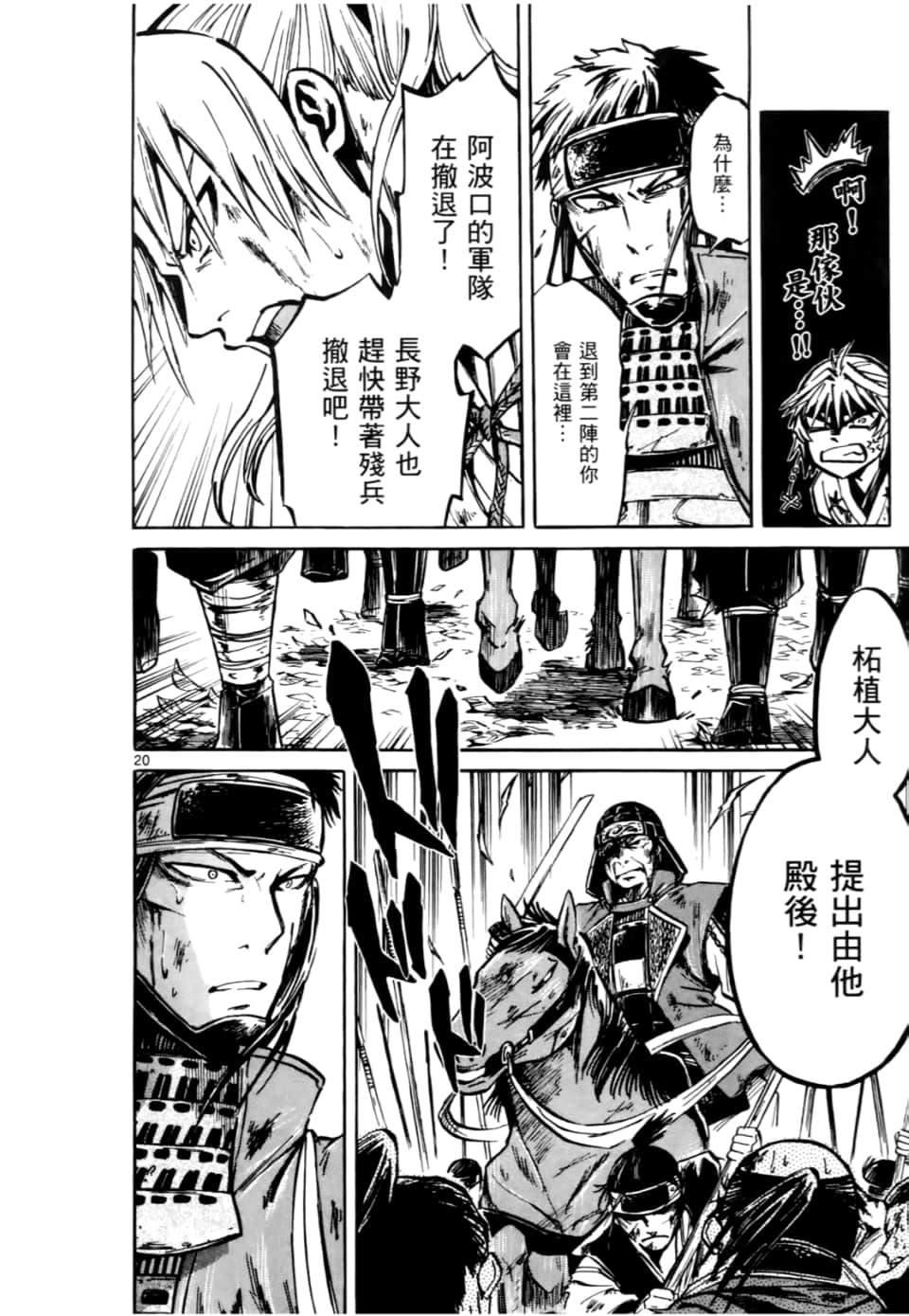 Page 88
