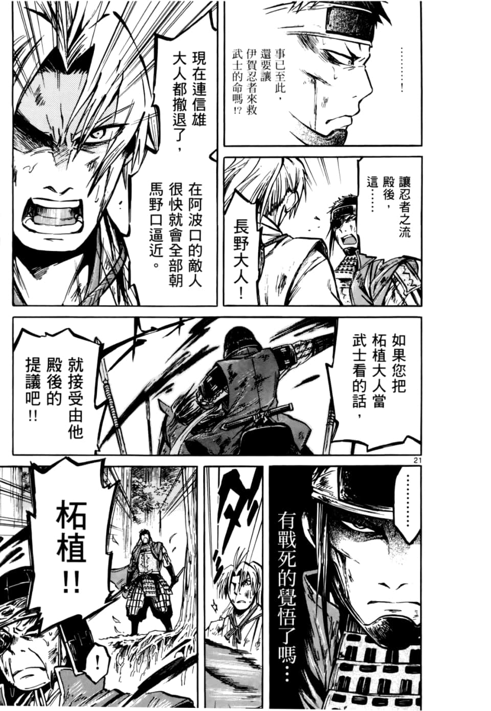 Page 89