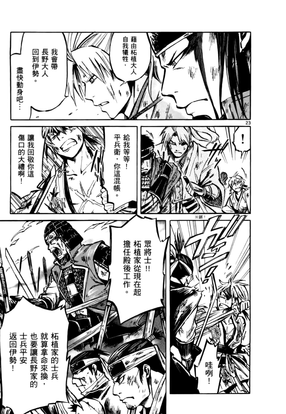 Page 91