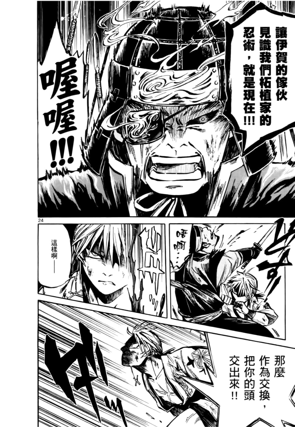 Page 92
