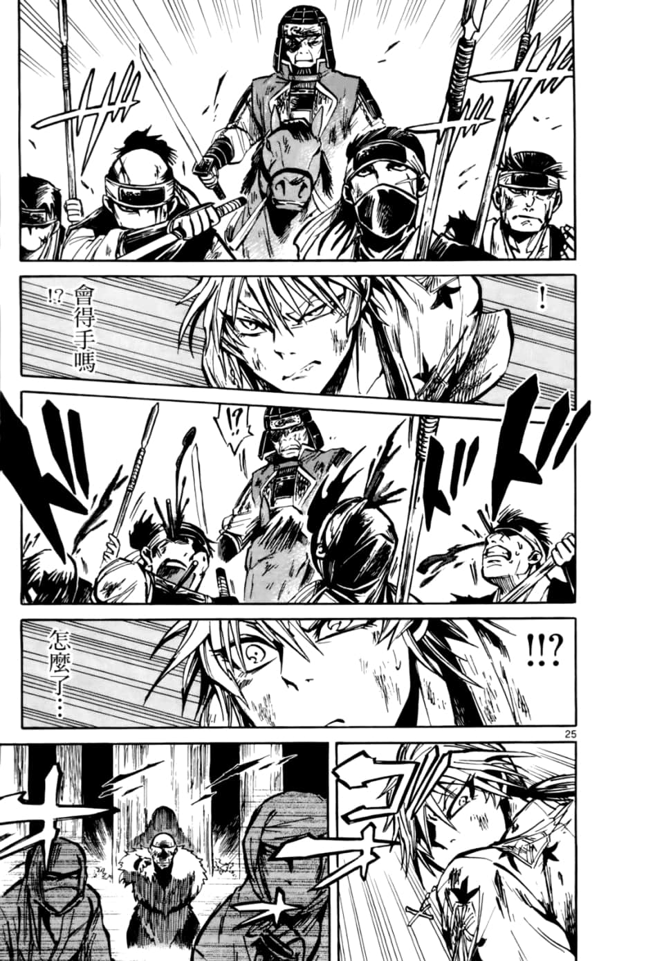 Page 93