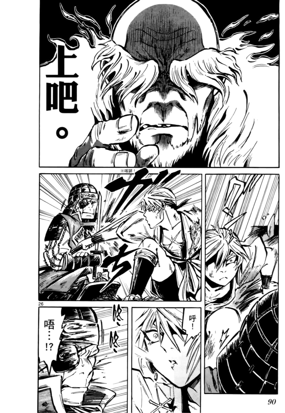 Page 94