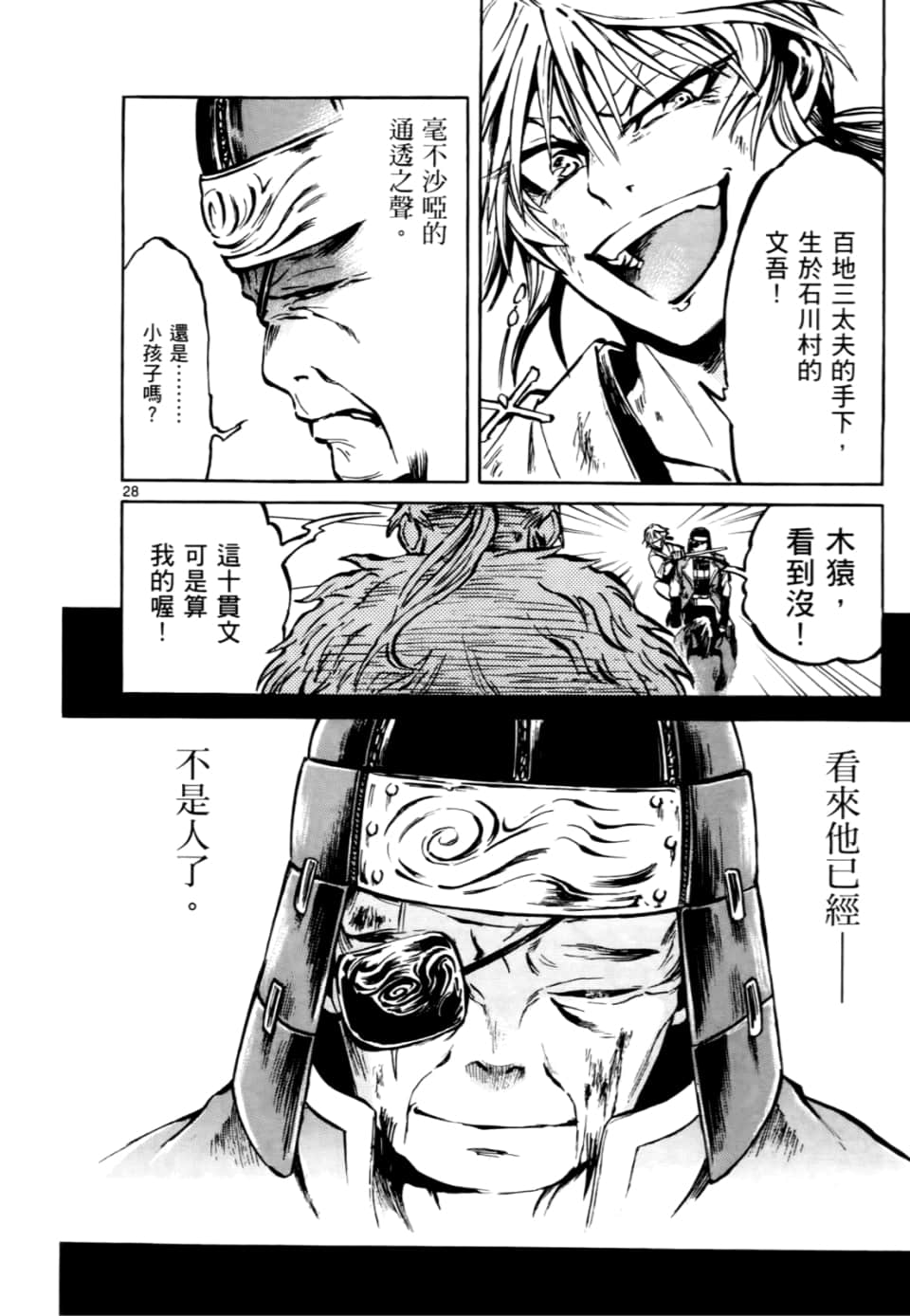 Page 96