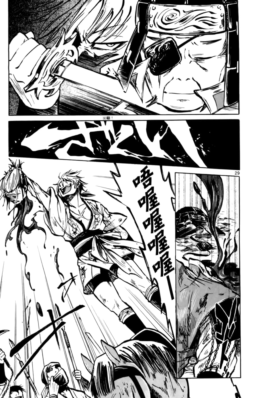 Page 97