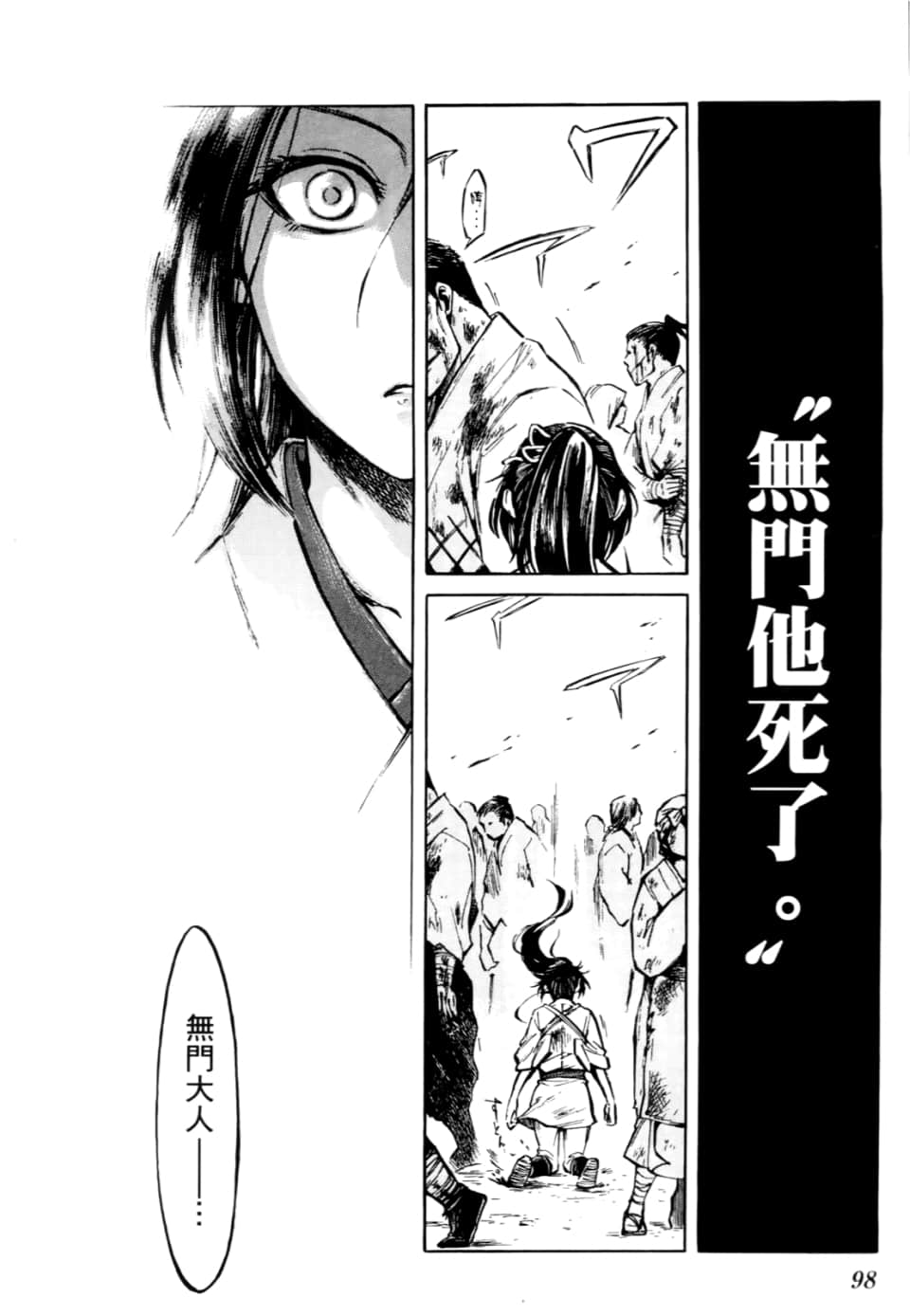 Page 102