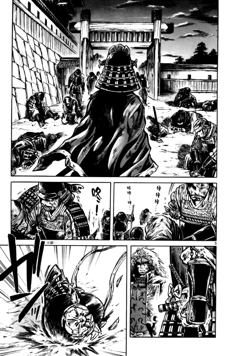 Page 105