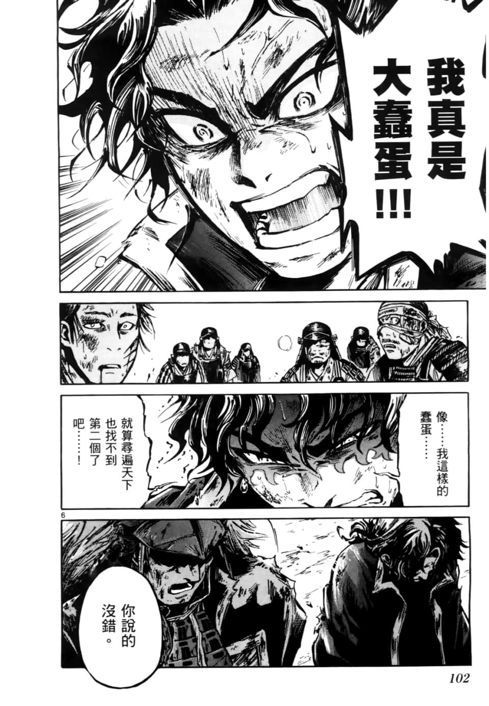 Page 106
