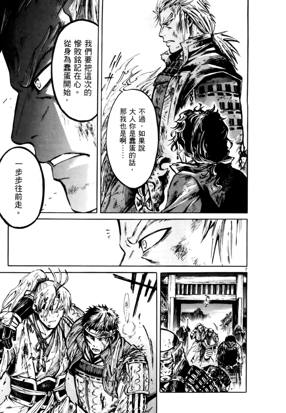 Page 107