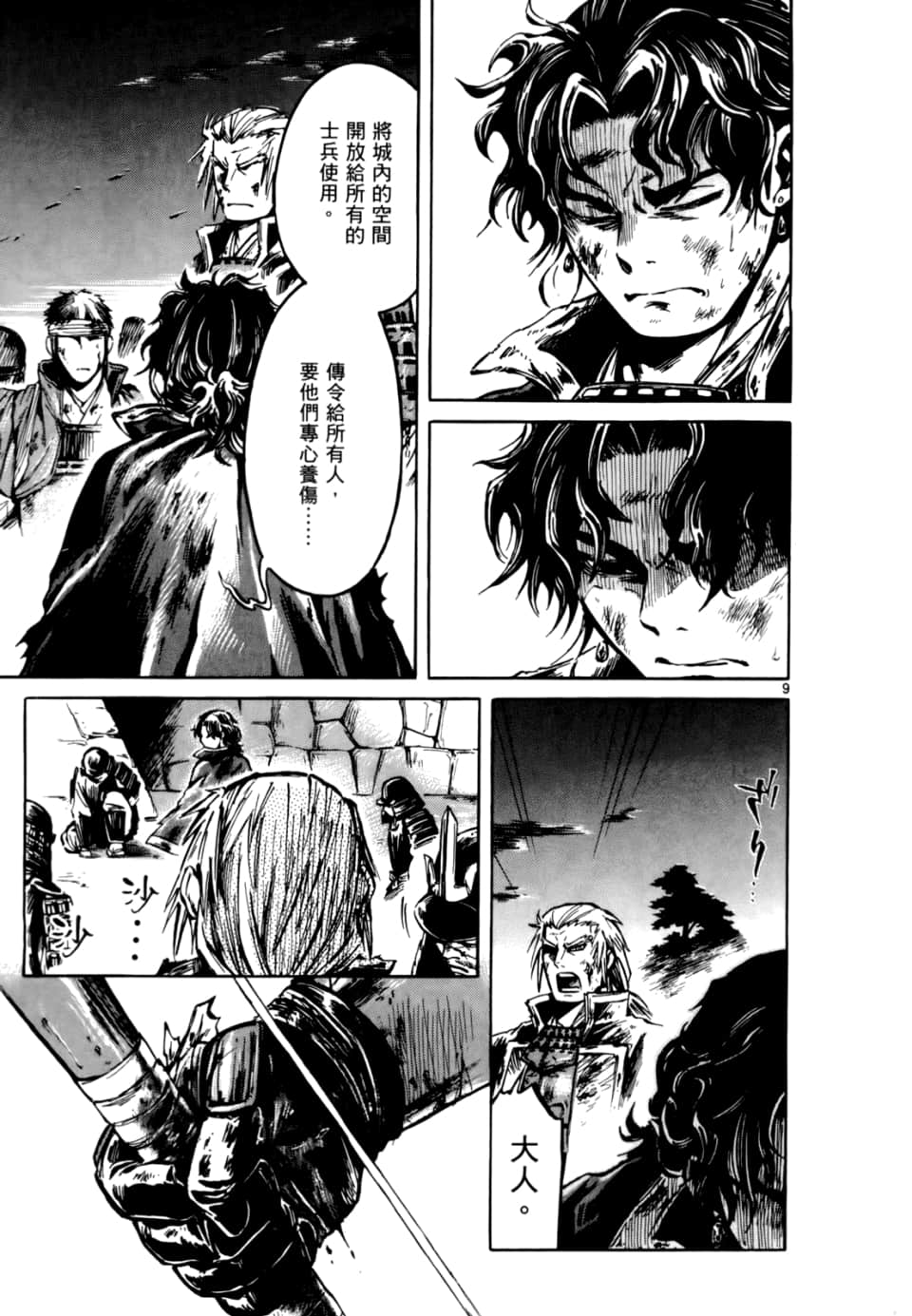 Page 109