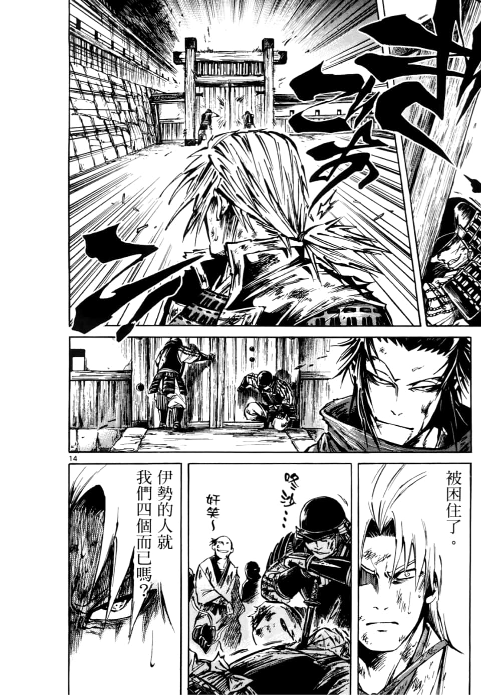 Page 114