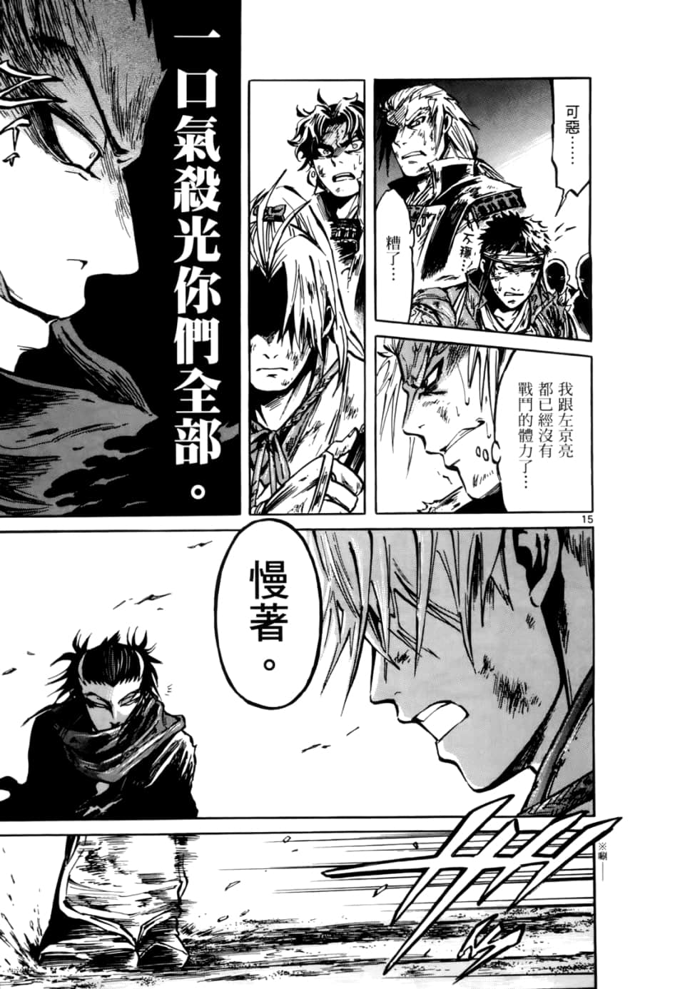 Page 115