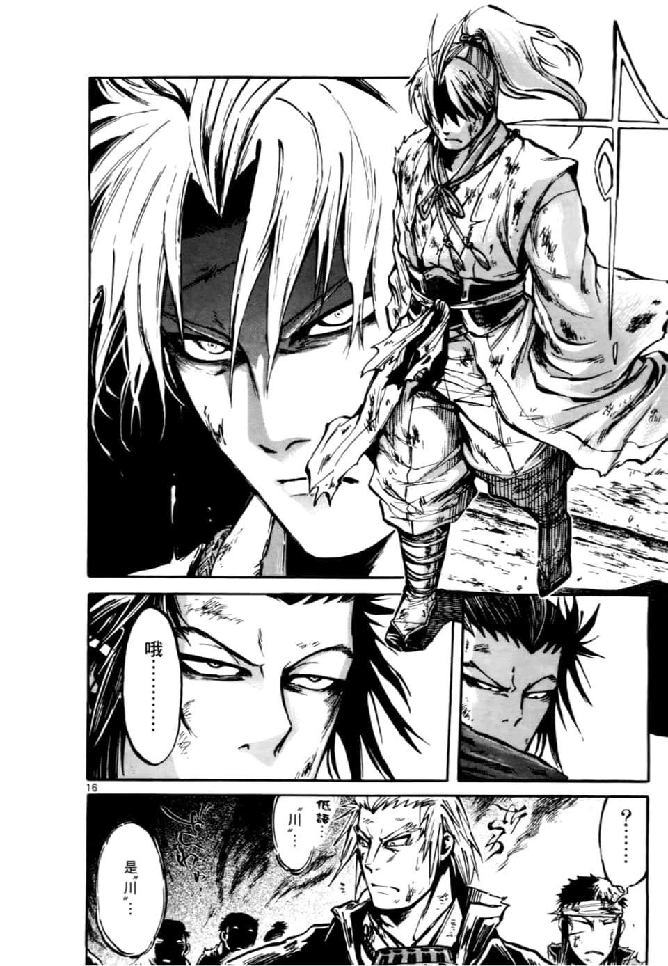 Page 116
