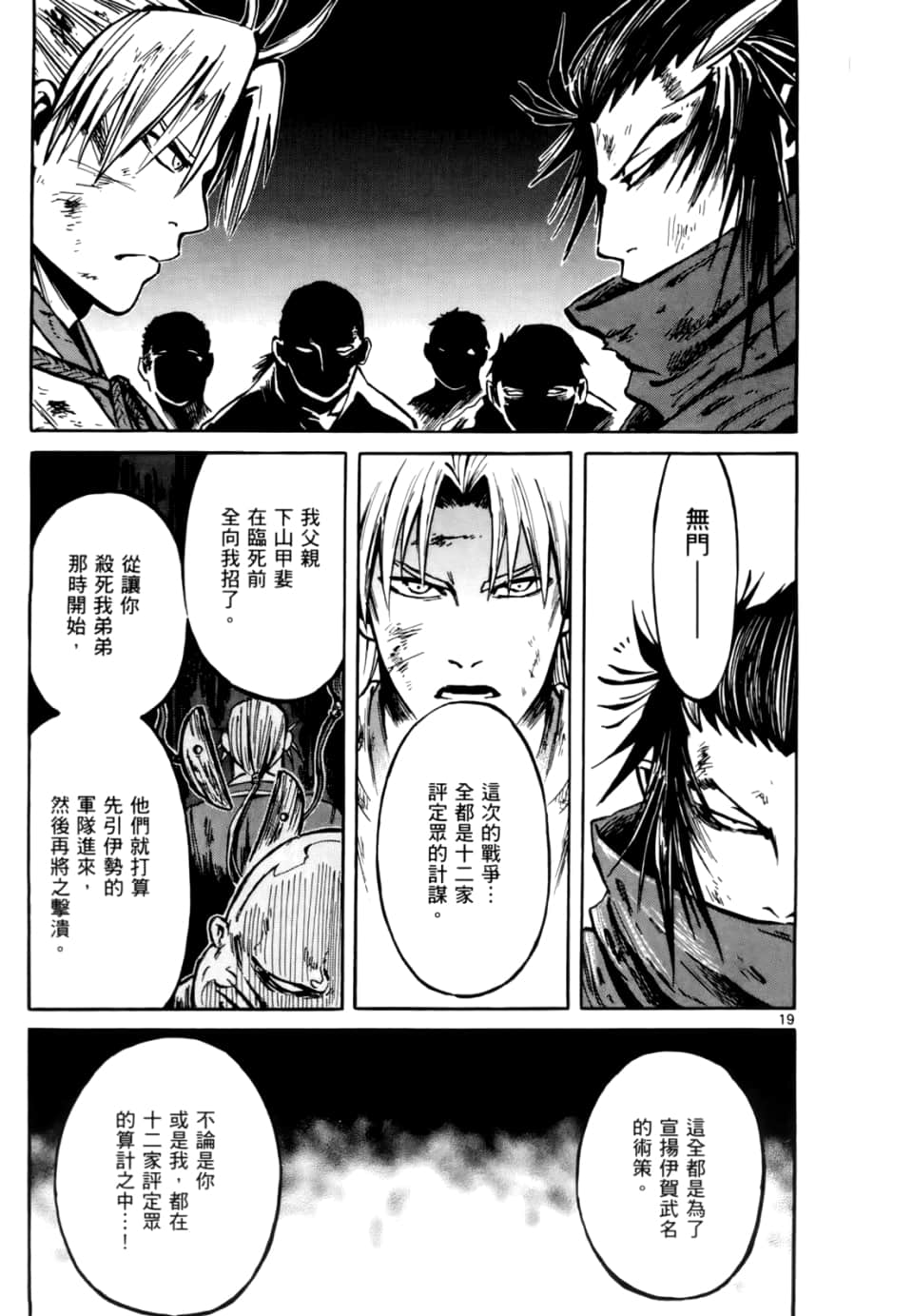 Page 119