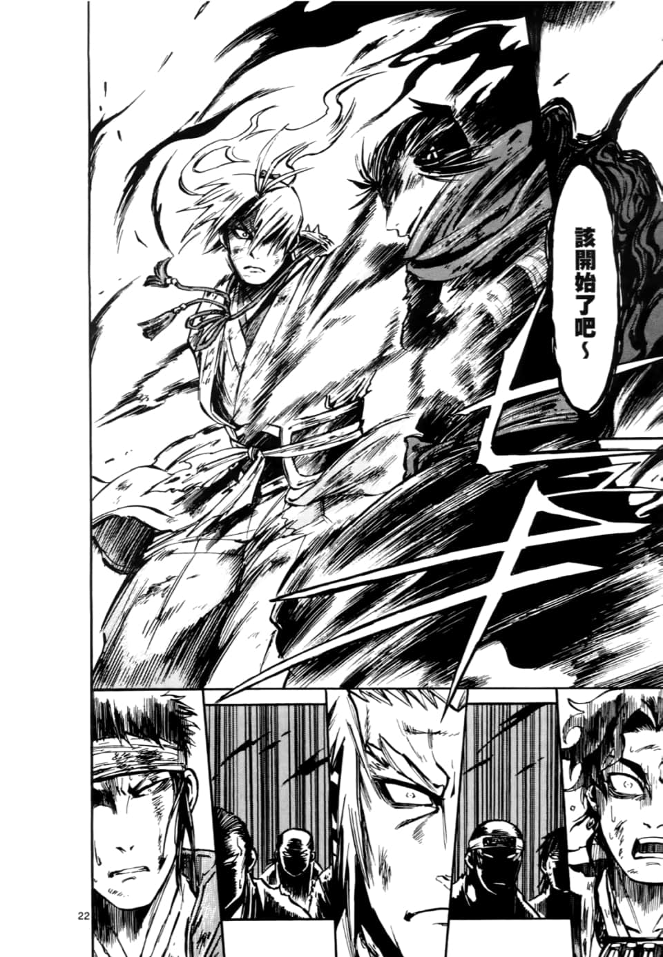 Page 122