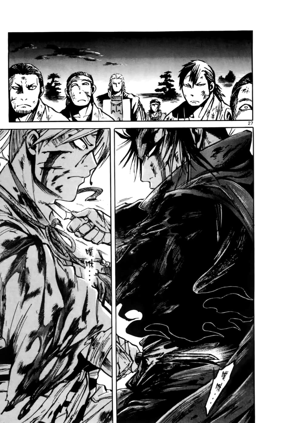 Page 127
