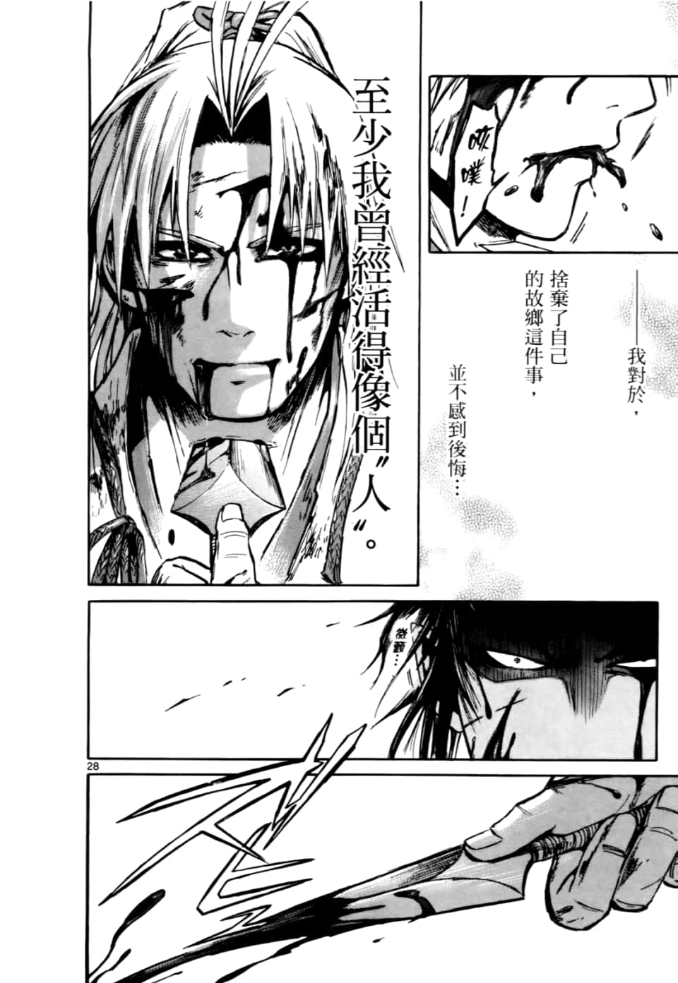 Page 128