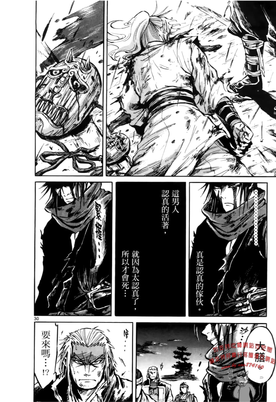 Page 130