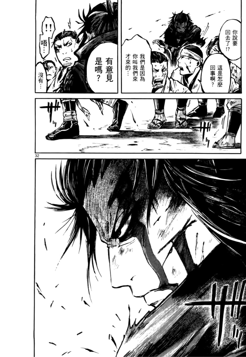 Page 132