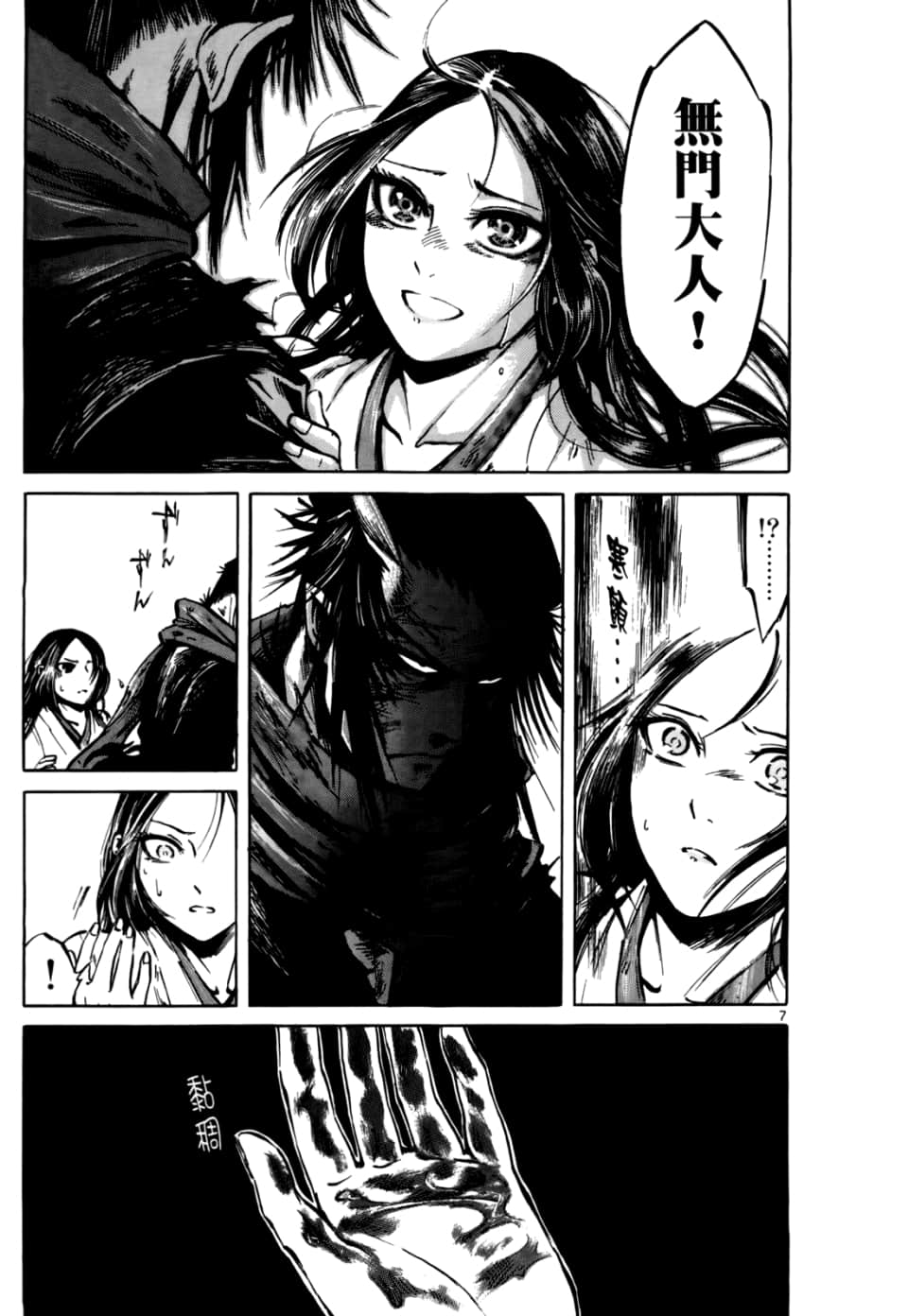 Page 139