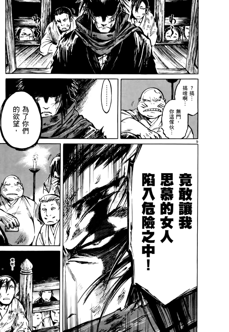 Page 141