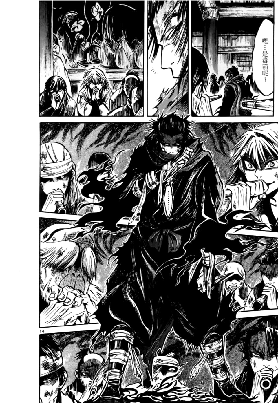 Page 146