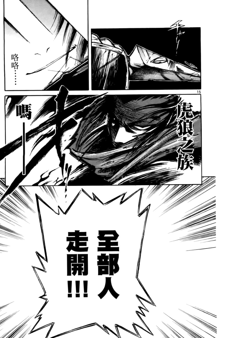 Page 147