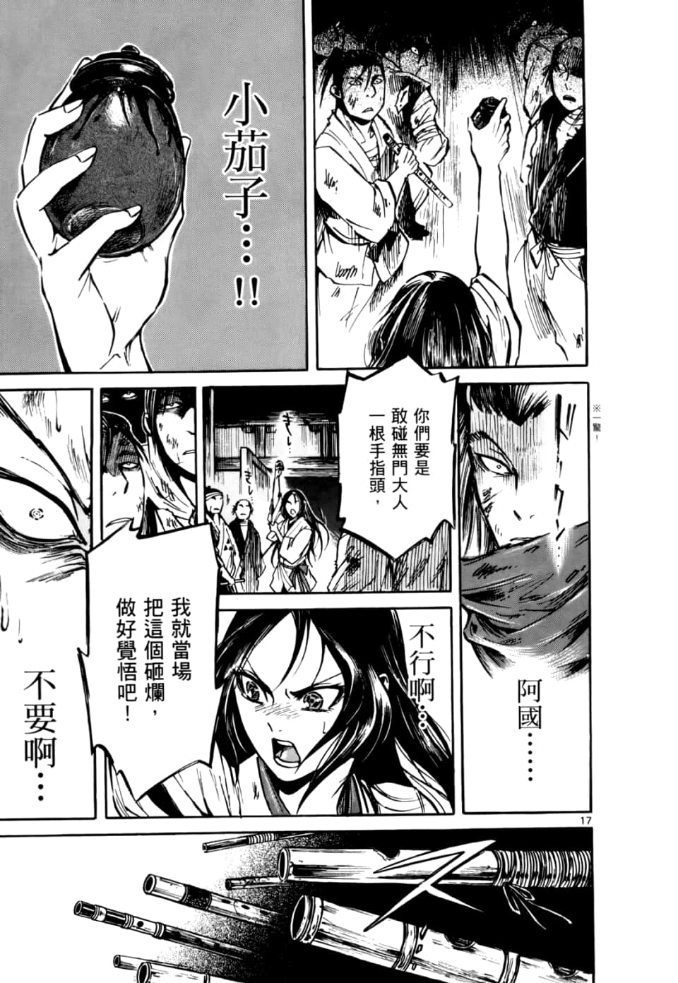 Page 149